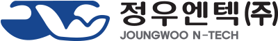 정우엔텍